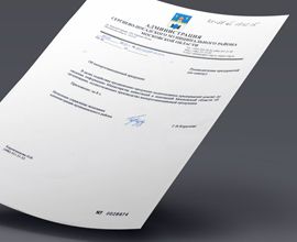 Продукция завода «ПРО АКВА» вошла в программу по импортозамещению для систем водоснабжения PRO AQUA