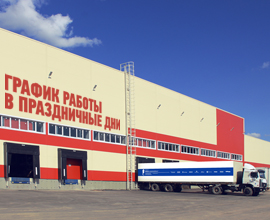 График работы компании «Про Аква» в праздники для систем водоснабжения PRO AQUA
