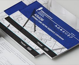 Более 150 типовых схем водяного отопления в новом АТР компании «Про Аква» для систем водоснабжения PRO AQUA