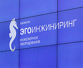 Изменение в работе отдела продаж для систем водоснабжения PRO AQUA