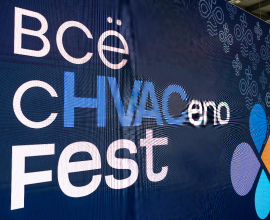 В Самаре прошел #всесхваченофест для систем водоснабжения PRO AQUA