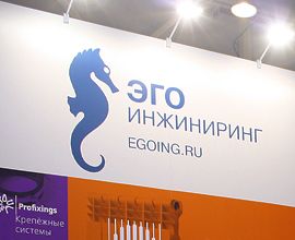 Наш стенд на выставке Aqua-Therm Novosibirsk 2015 – А 309! Ждем вас! для систем водоснабжения PRO AQUA