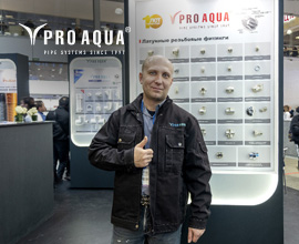 Победителю конкурса в инстаграм вручили приз для систем водоснабжения PRO AQUA