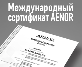 Продукция PRO AQUA получила сертификат AENOR для систем водоснабжения PRO AQUA