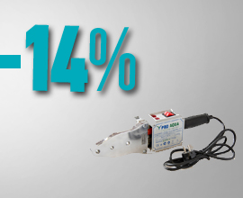 Комплект сварочного оборудования со скидкой 14% для систем водоснабжения PRO AQUA