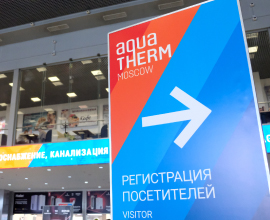 Состоялось открытие выставки Aquatherm Moscow 2024 для систем водоснабжения PRO AQUA
