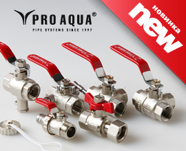 Шаровые краны PRO AQUA специального назначения для систем водоснабжения PRO AQUA