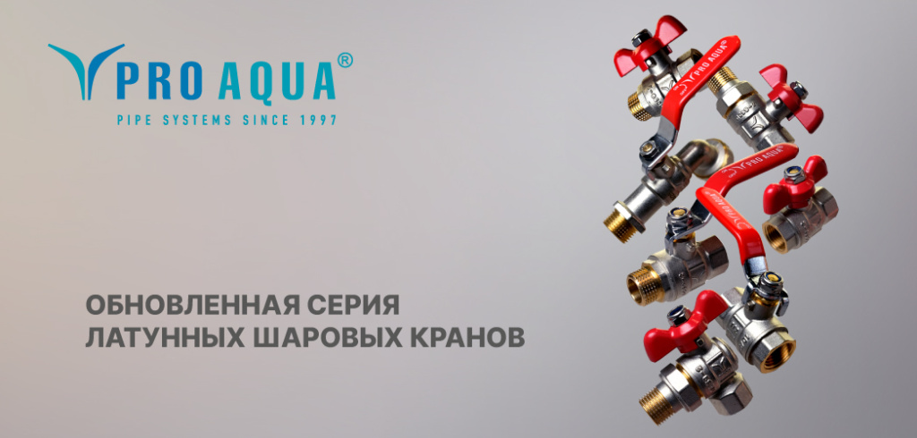 PRO AQUA