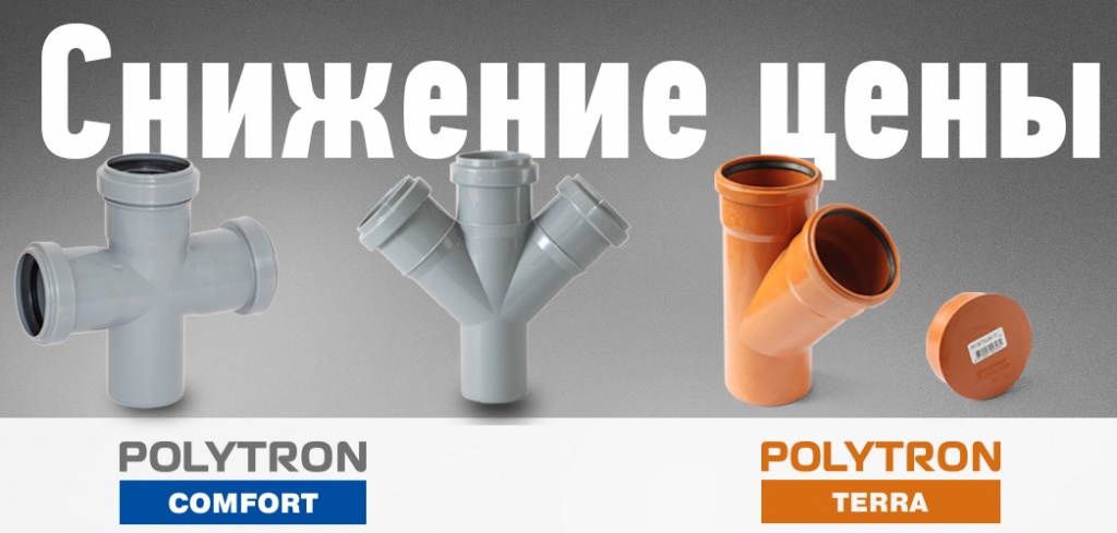 полипропиленовые трубы и фитинги.jpg полипропиленовые трубы и фитинги.jpg