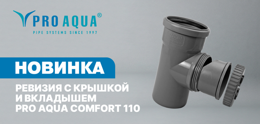 PRO AQUA PRO AQUA