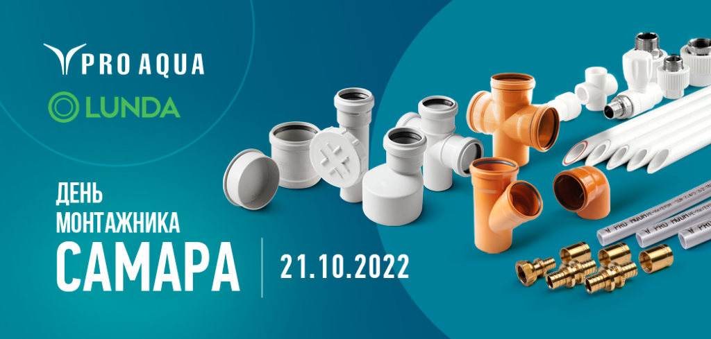 News_141022_Самара.png