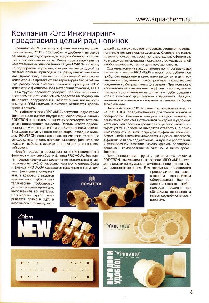 ATE_3_16_page3.jpg
