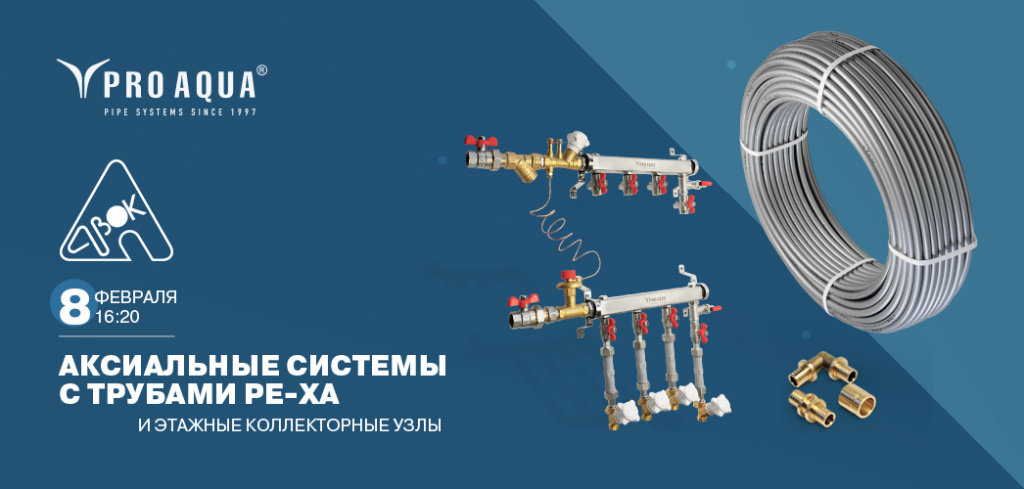 форум авко выступление про аква.jpg форум авко выступление про аква.jpg
