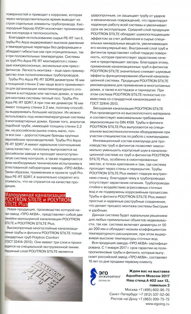 AT_1_17_page57.jpg