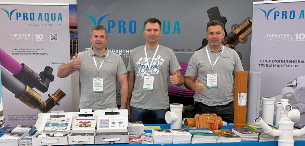 PRO AQUA