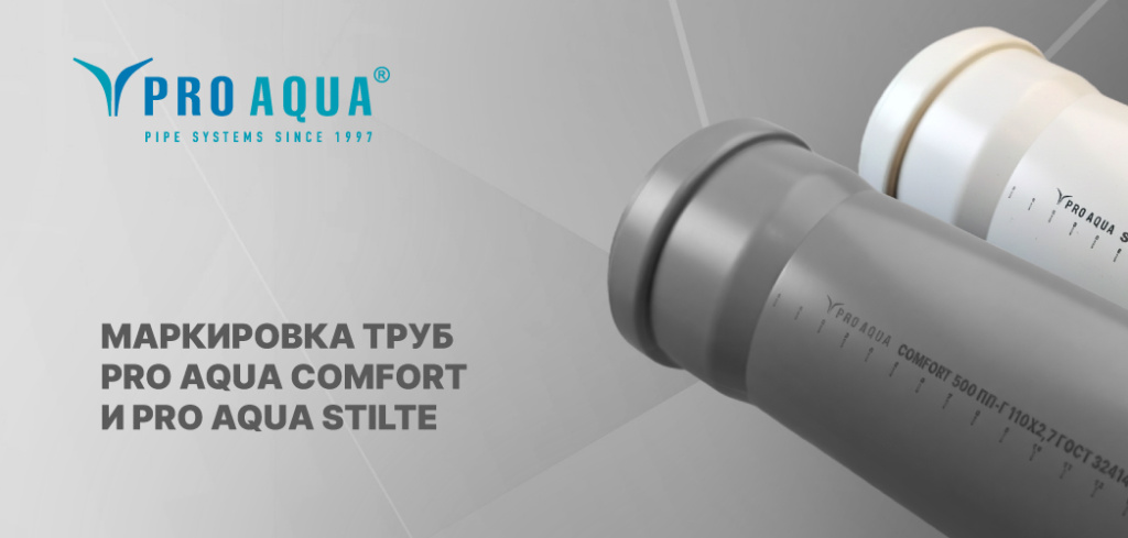 PRO AQUA
