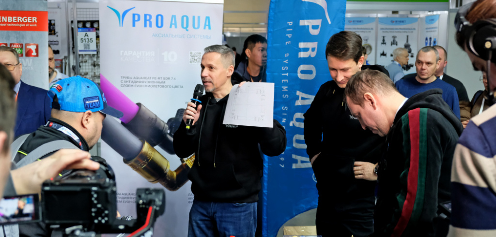 PRO AQUA PRO AQUA