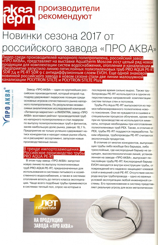 AT_1_17_page56.jpg