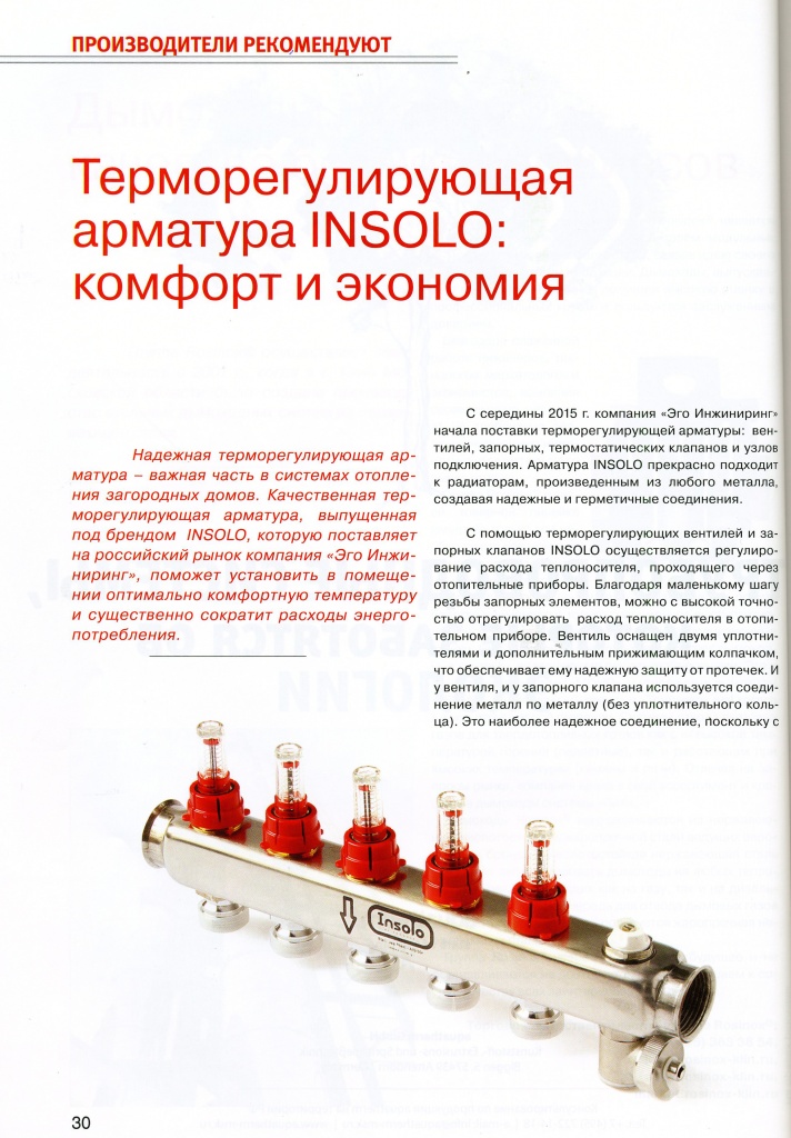 ATSV_page30.jpg ATSV_page30.jpg