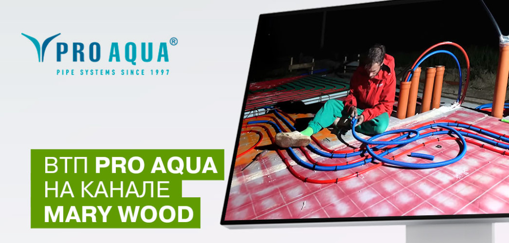PRO AQUA