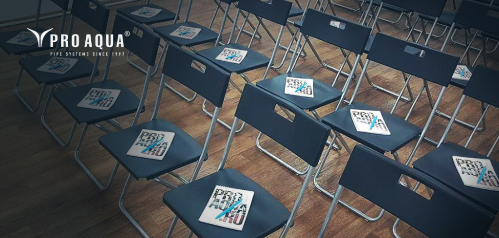 семинар в туле про аква.jpg семинар в туле про аква.jpg