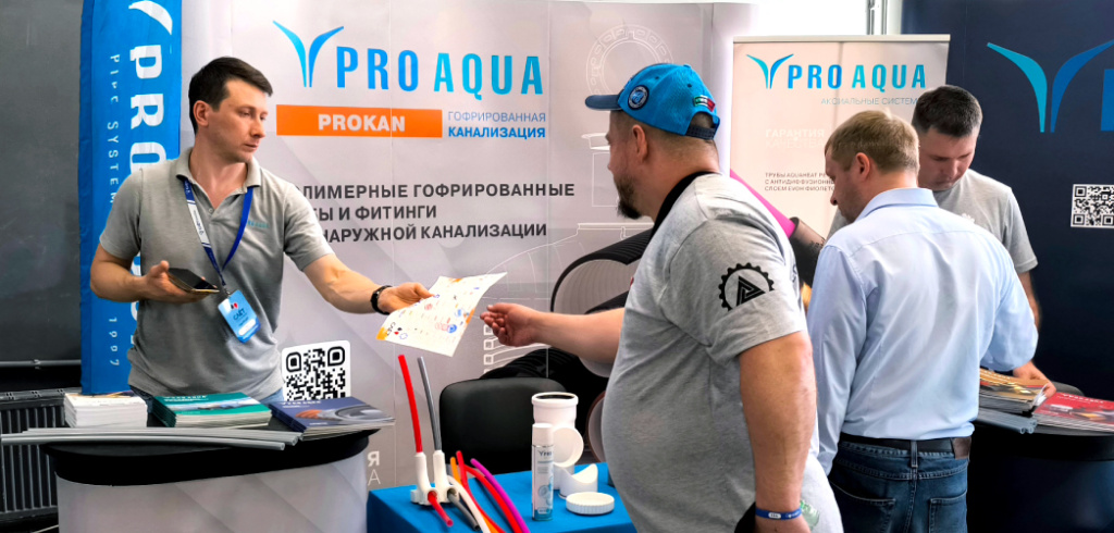 PRO AQUA