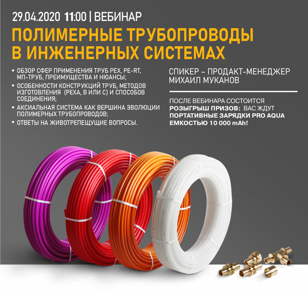 РАССЫЛКА_new.jpg