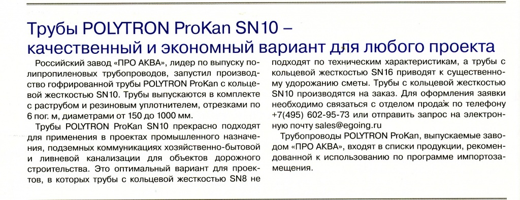 ATE_4_16_news.jpg ATE_4_16_news.jpg