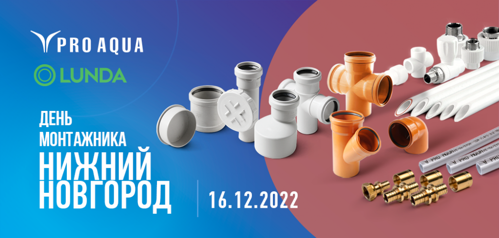 News_291022_НН.png