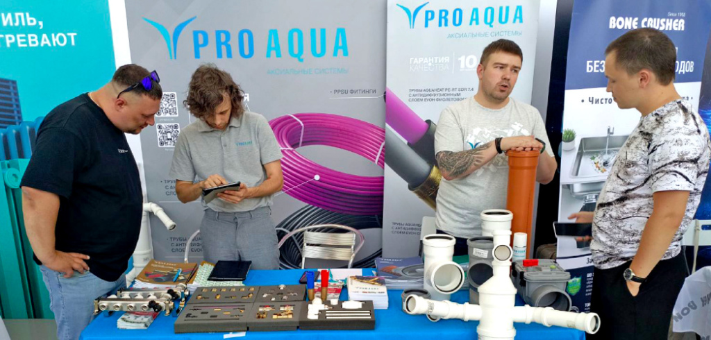 PRO AQUA