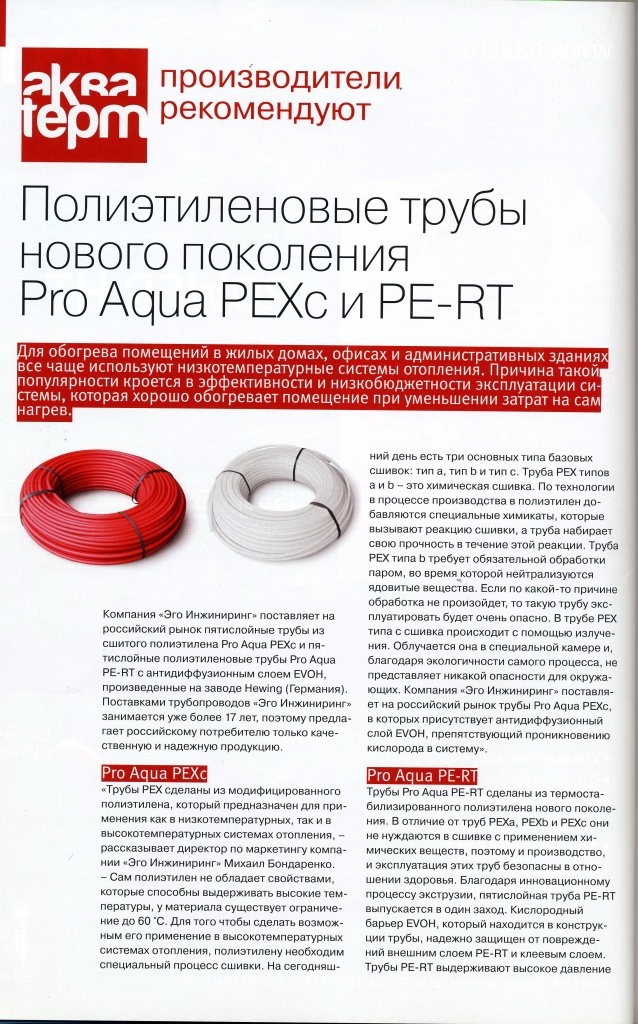 AT_4_15_page24.jpg AT_4_15_page24.jpg