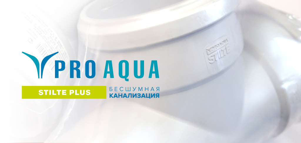 PRO AQUA PRO AQUA