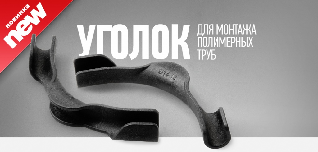 полипропиленовые трубы.jpg