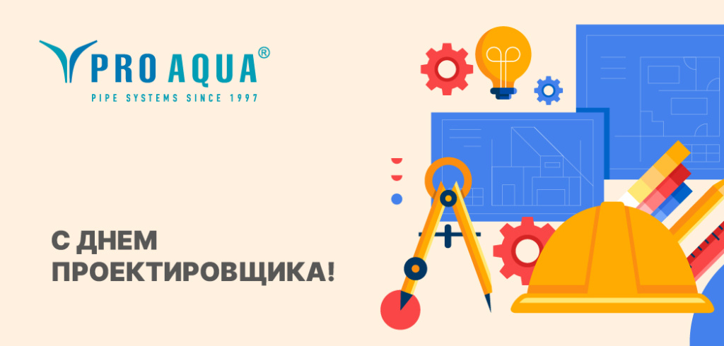 PRO AQUA
