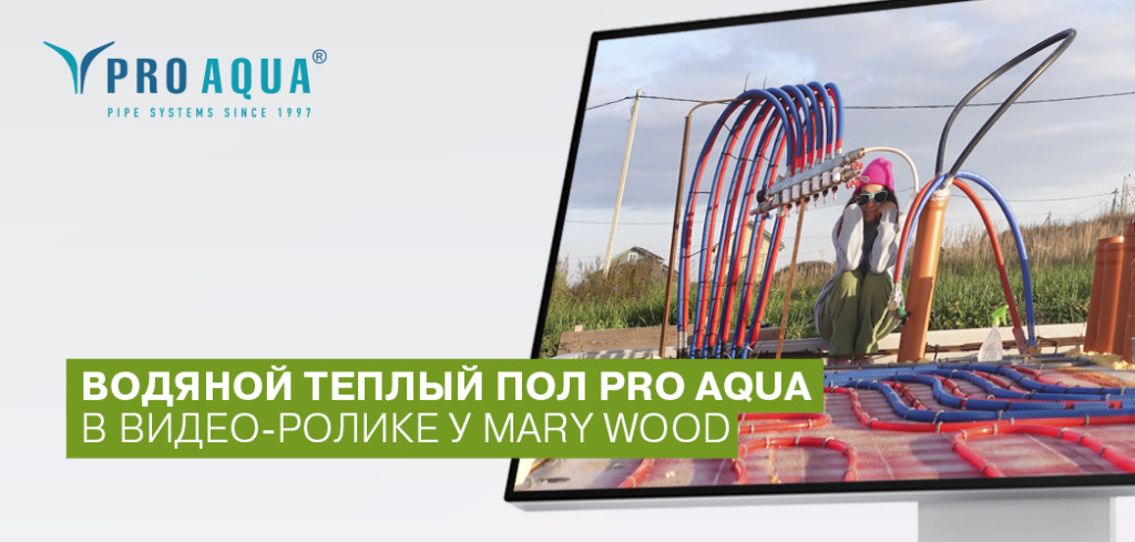 PRO AQUA