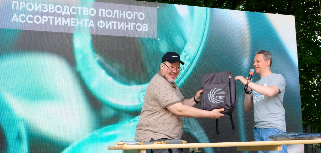PRO AQUA