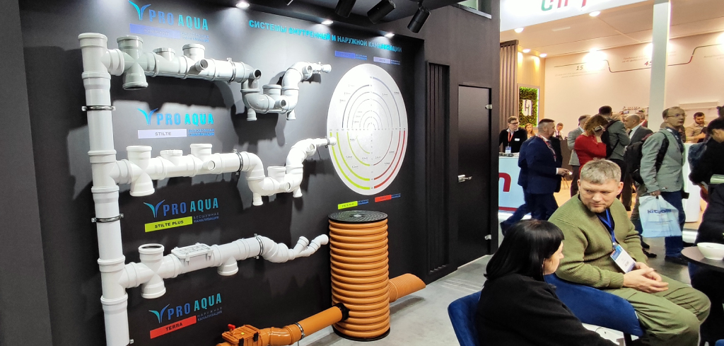 Aquatherm 2024