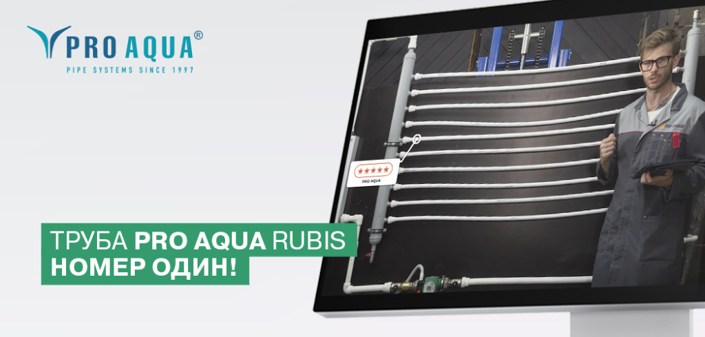 PRO AQUA PRO AQUA