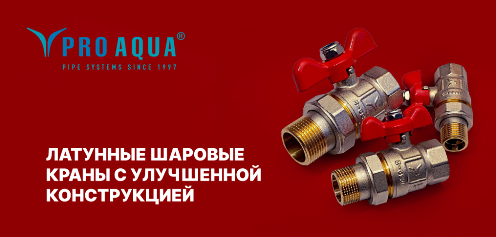 PRO AQUA PRO AQUA