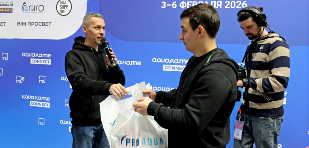 PRO AQUA PRO AQUA