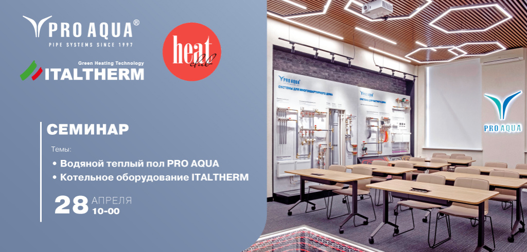 PRO AQUA PRO AQUA