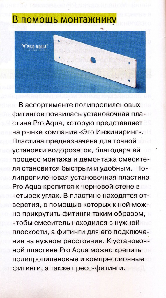 AT_5_16_news.jpg AT_5_16_news.jpg
