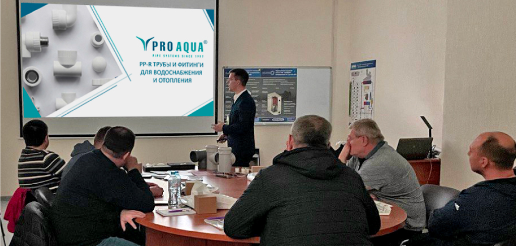 PRO AQUA.jpg Статья 45 Фото 1.jpg