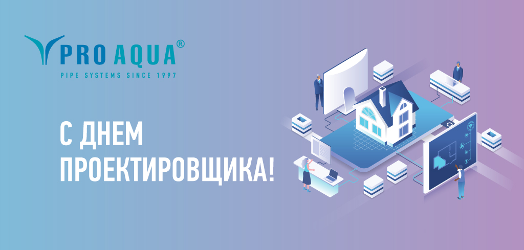PRO AQUA PRO AQUA