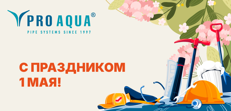 PRO AQUA
