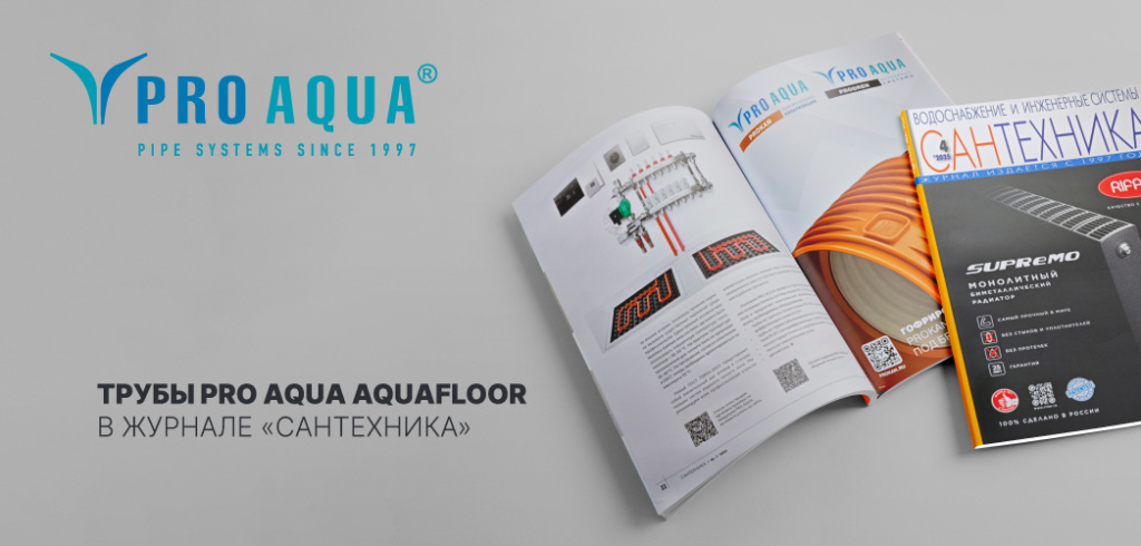 PRO AQUA PRO AQUA