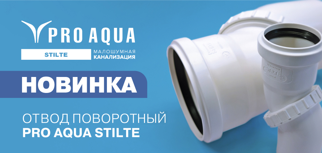 отвод-stilte_dzen.jpg отвод-stilte_dzen.jpg