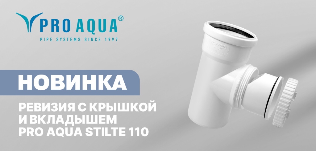 PRO AQUA PRO AQUA