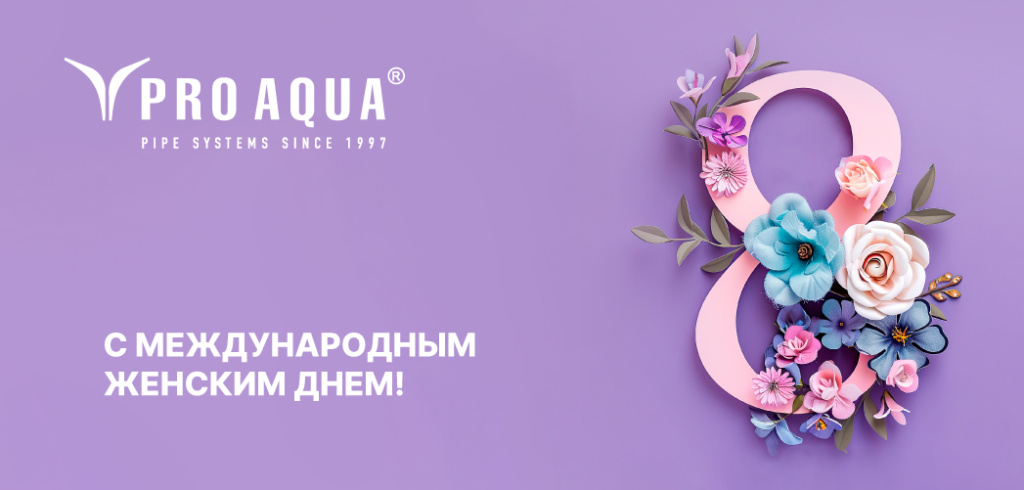 PRO AQUA