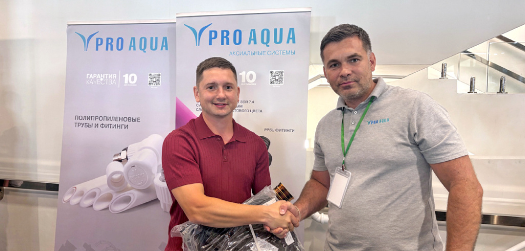 PRO AQUA